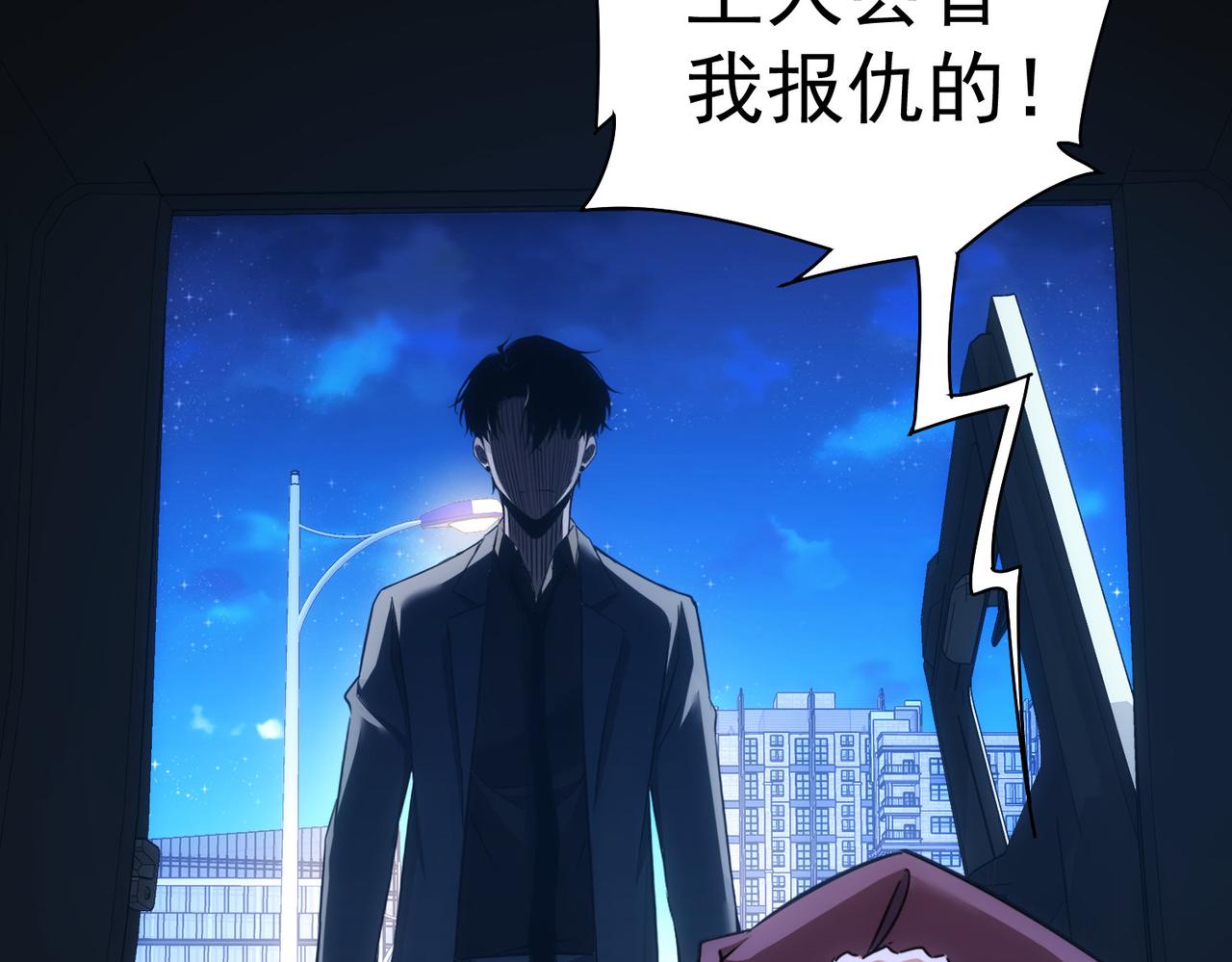 第265话 好久不见55