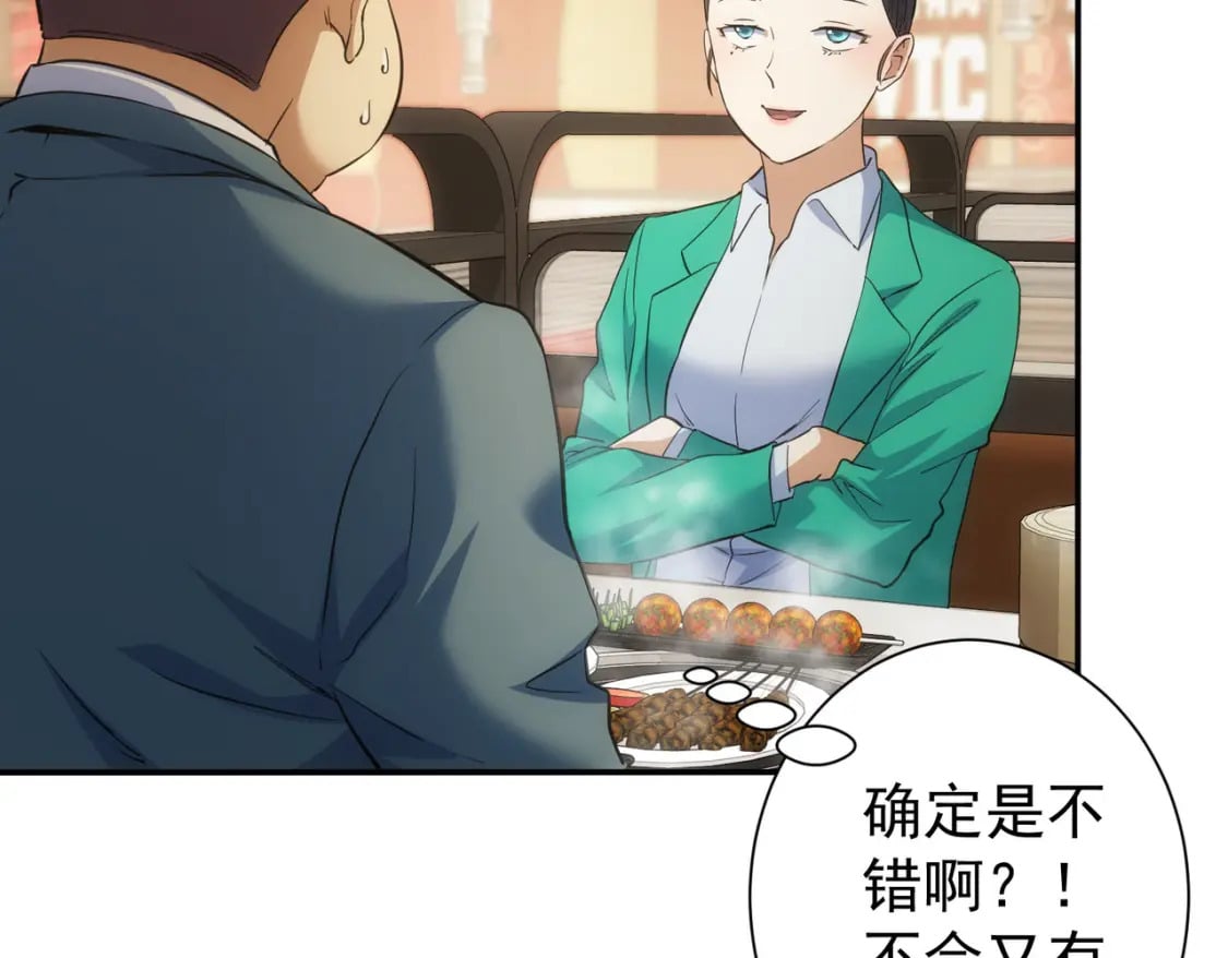 第280话 高兴的太早了76