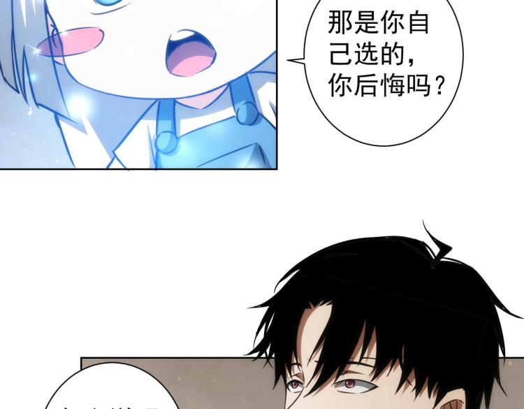 第127话 家庭纠纷70