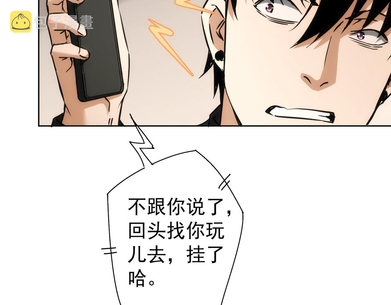第175话 否极泰来78