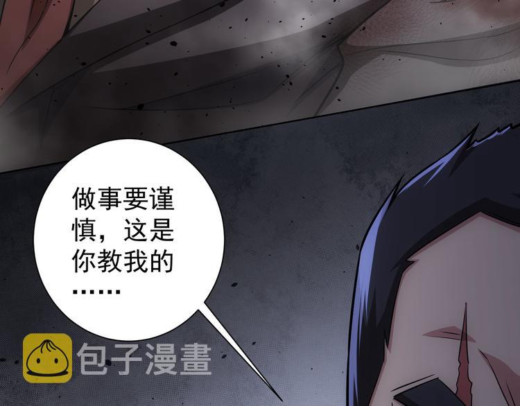 第69话 各有谋算135