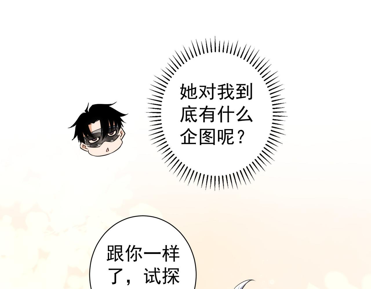 第200话 福利75