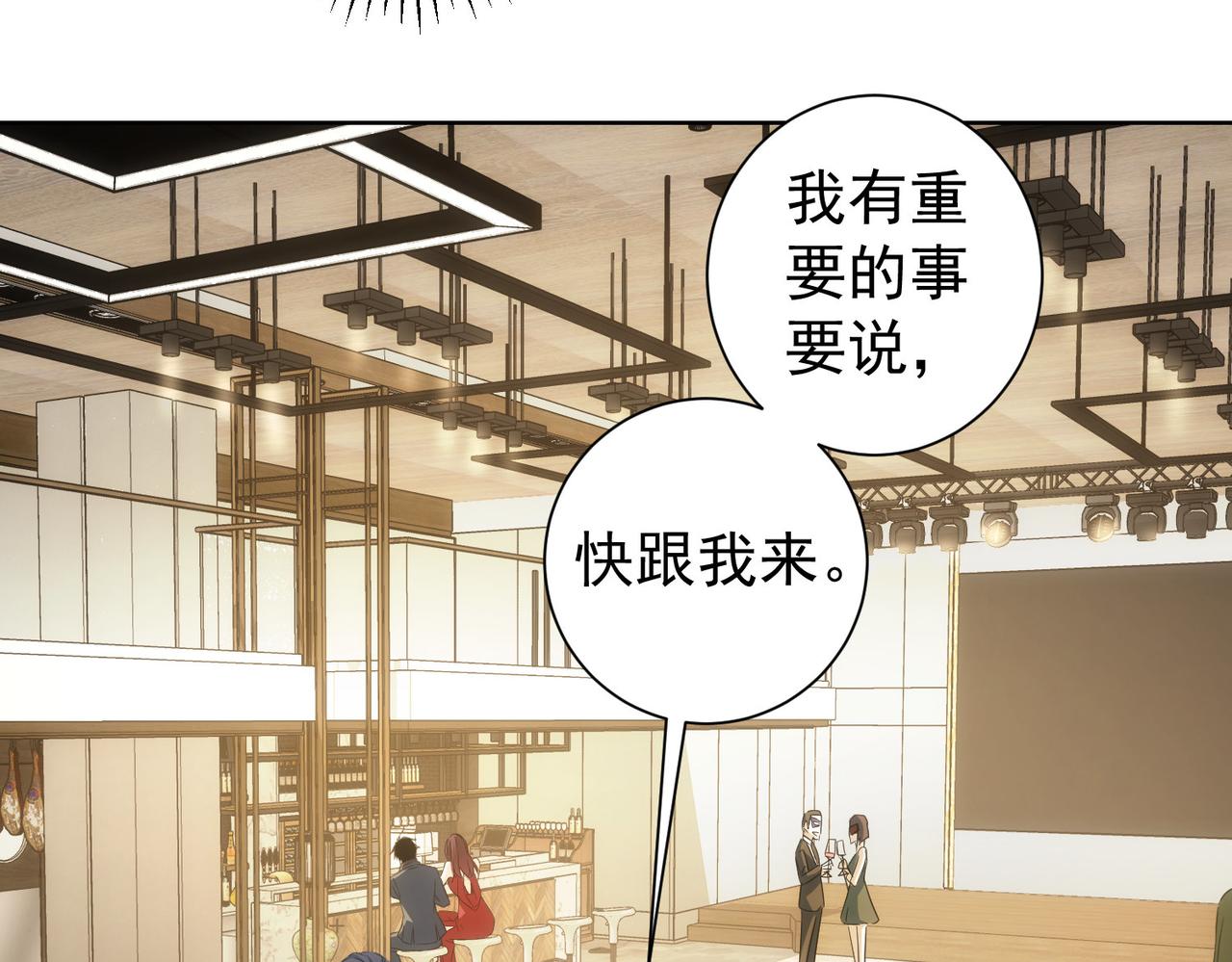 第200话 福利32