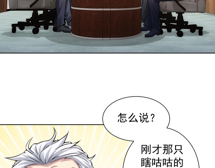 第62话 里应外合8