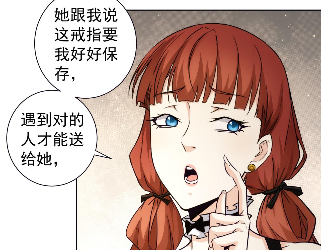 第198话 调查继续82