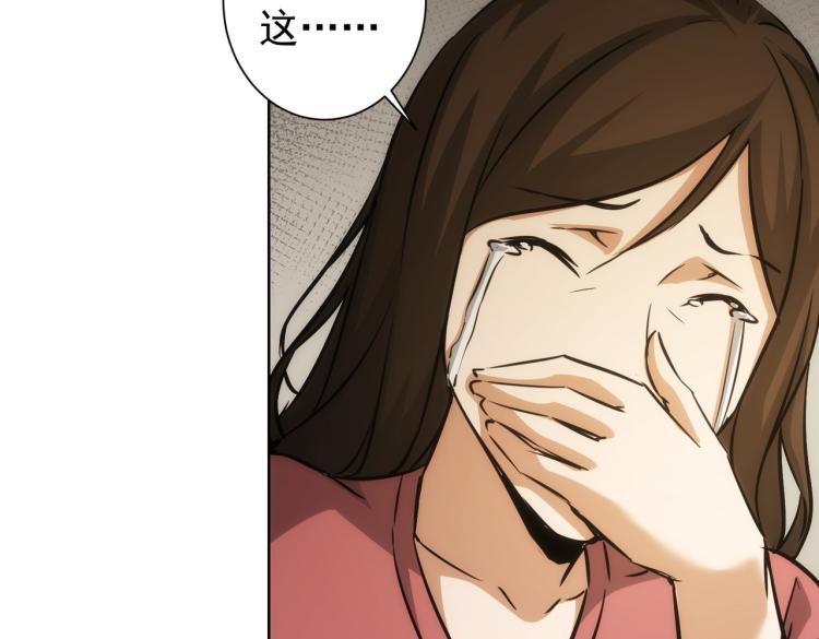 第135话 乐极生悲68