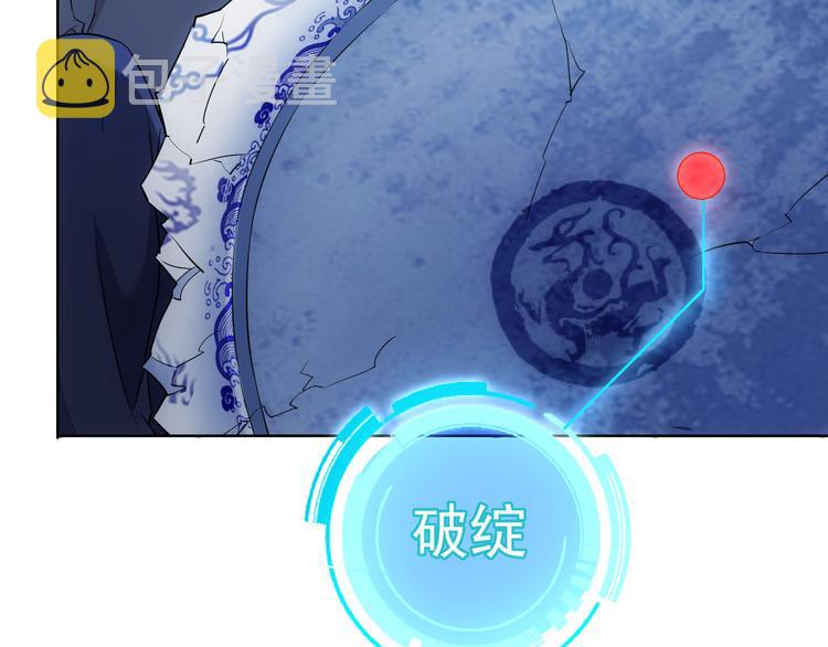 第24话 十三亿买一锤！53