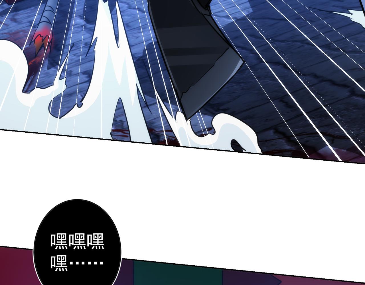 第147话 对战小丑81