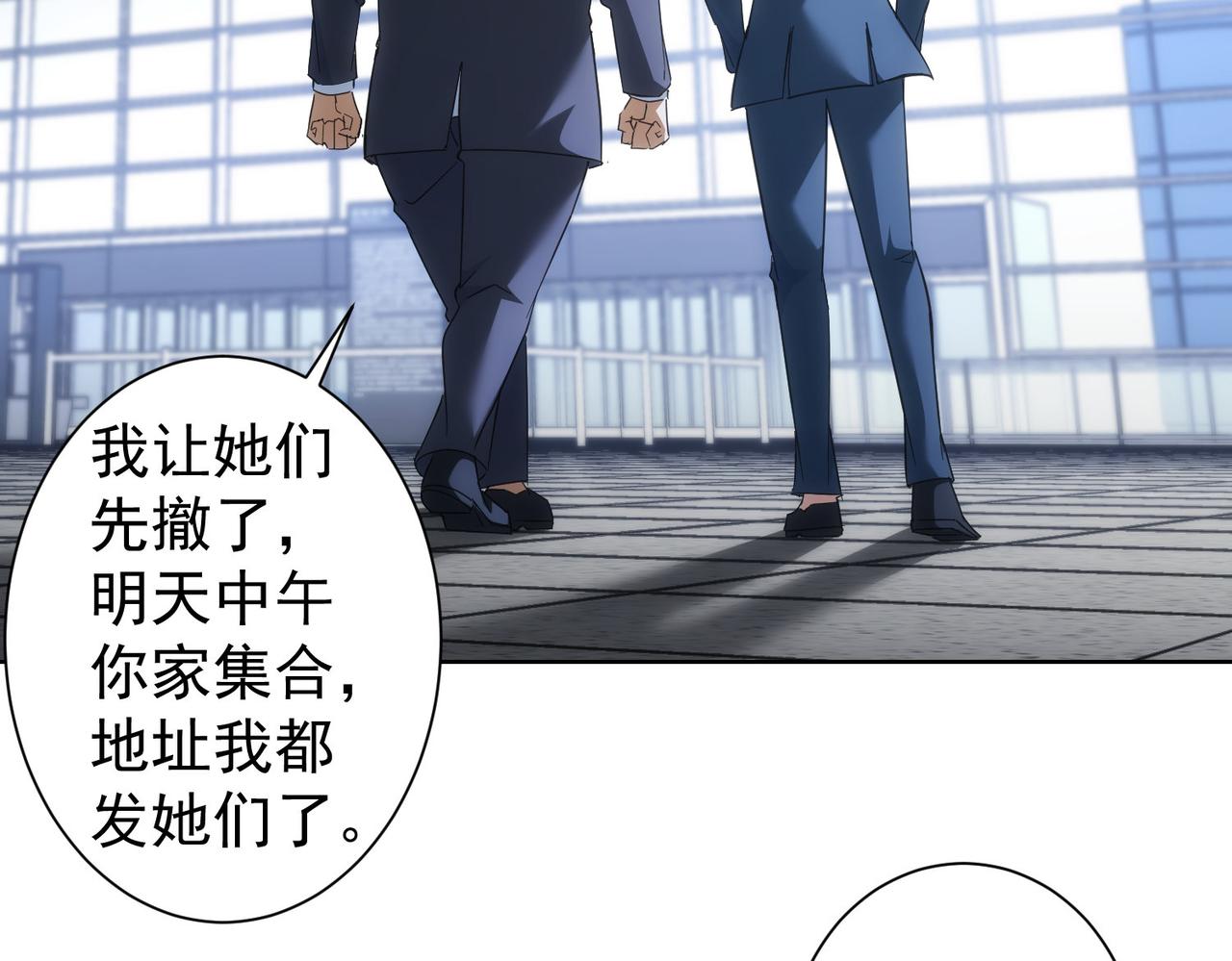 第206话 回家112