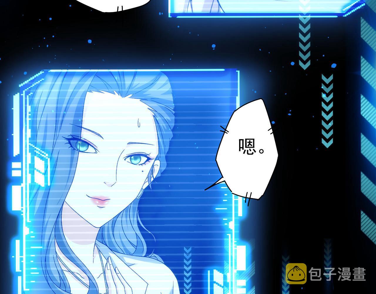 第171话 计将安出97