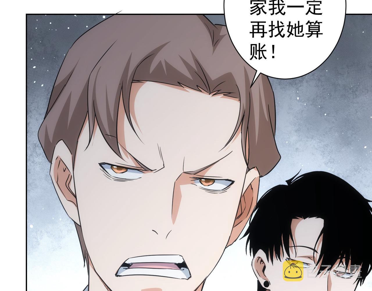 第223话 恶人自有恶人磨100