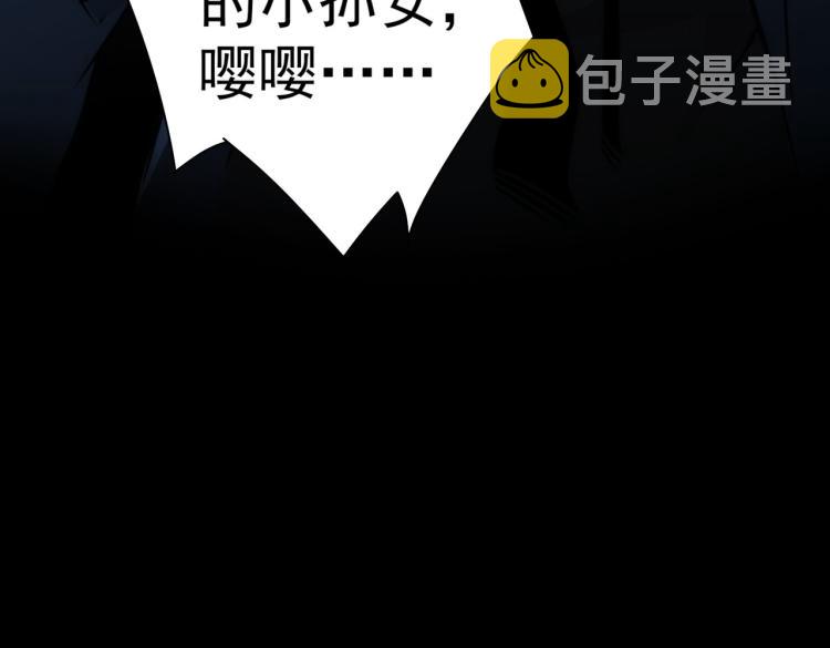 第127话 家庭纠纷93