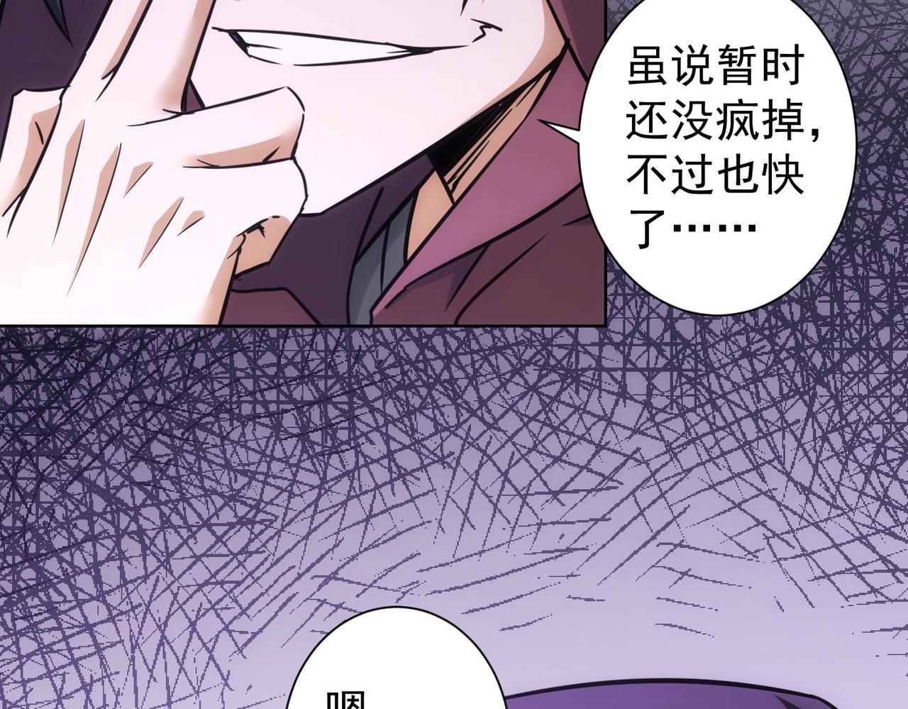 第263话 破局91