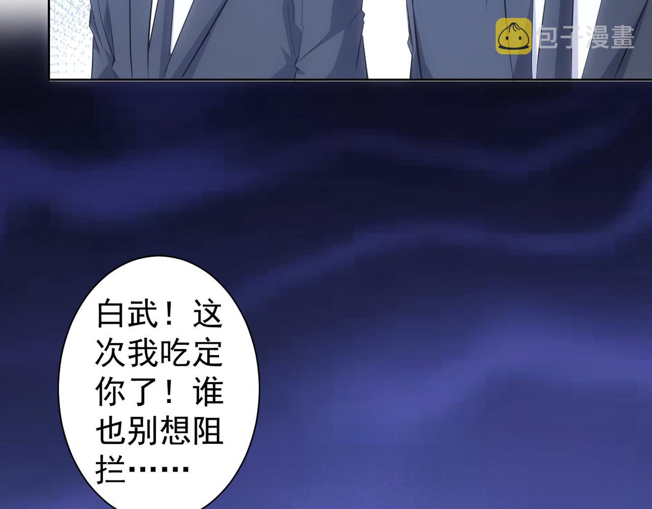 第260话 该来的迟早会来107