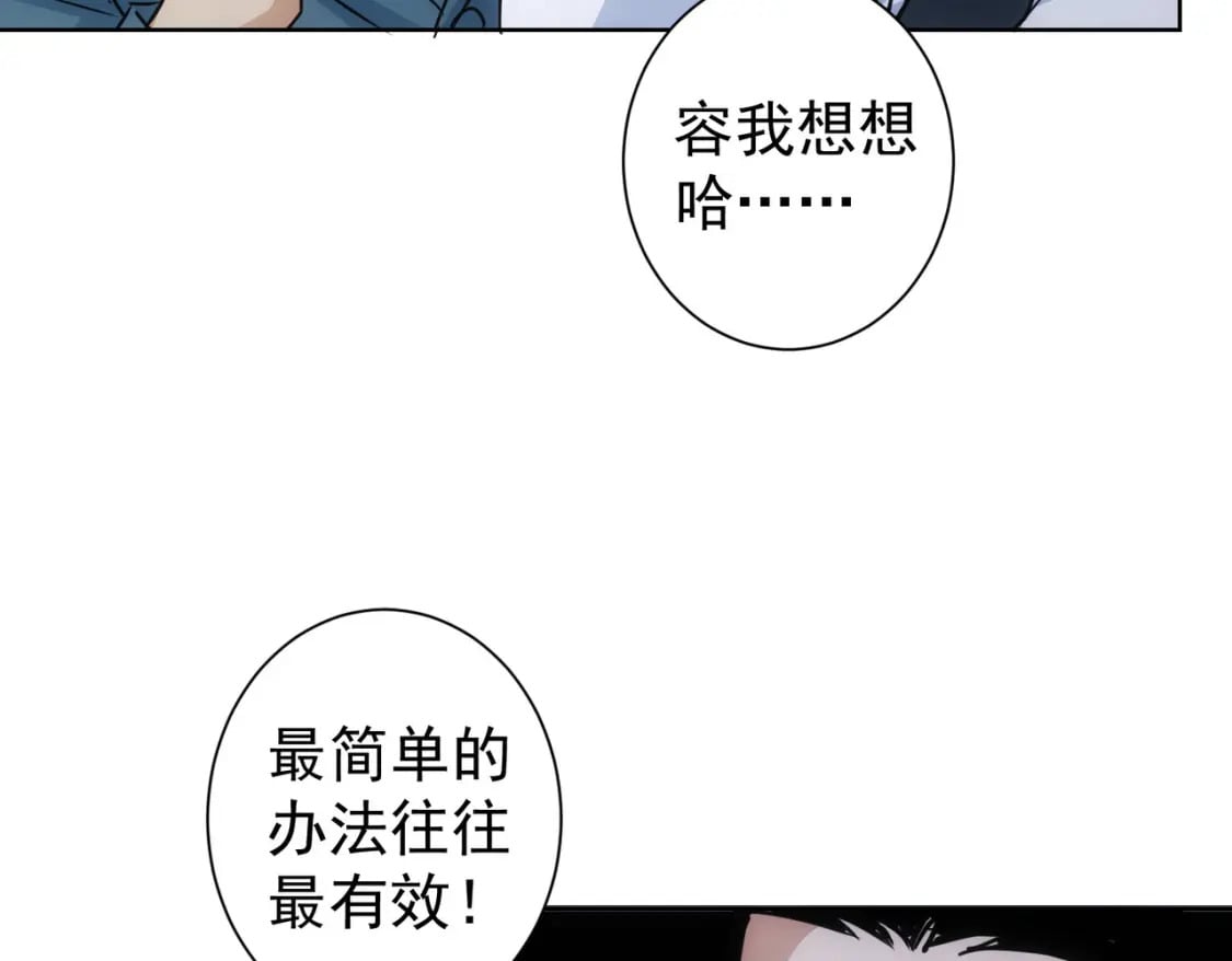 第277话 好事多磨34