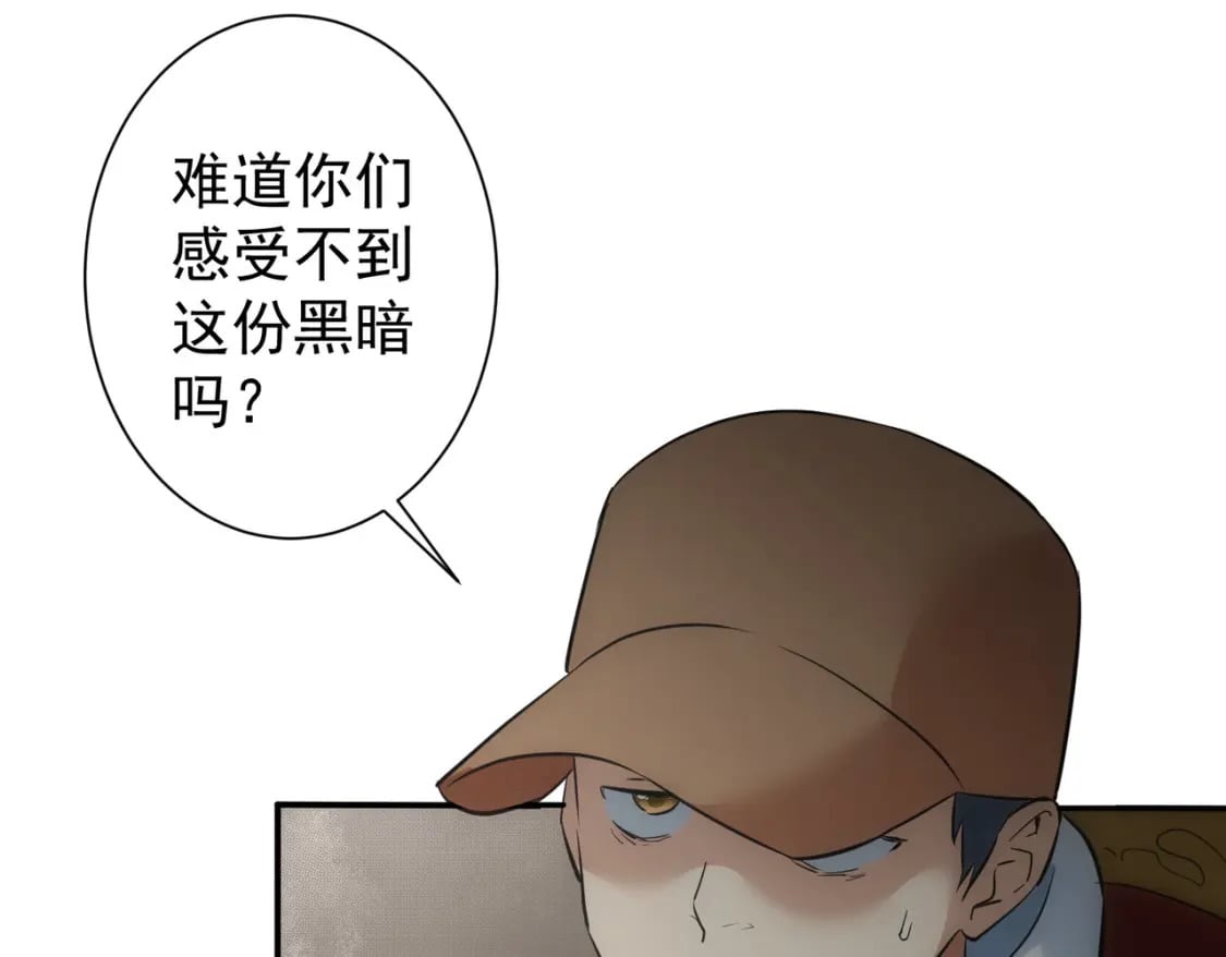 第283话 全说中了36