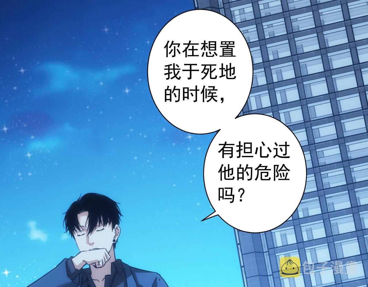 第175话 否极泰来34