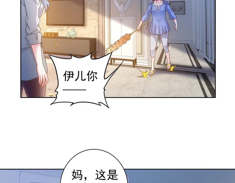 第9话 尴尬了！！7