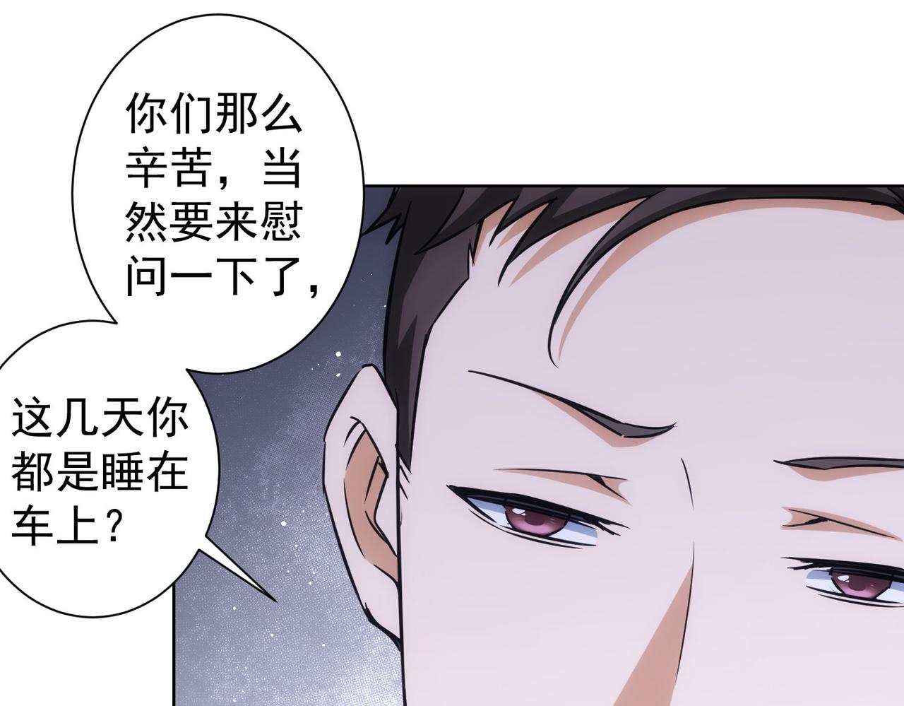 第263话 破局81