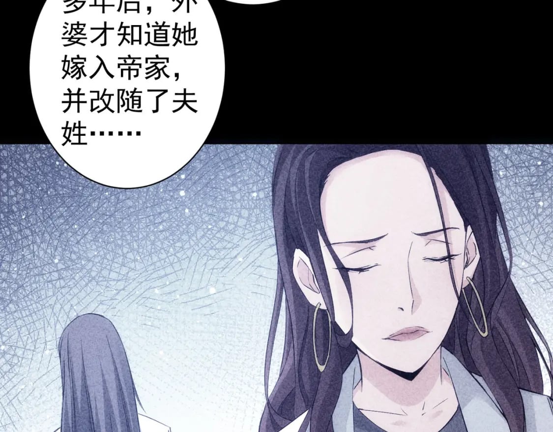 第291话 是敌是友88