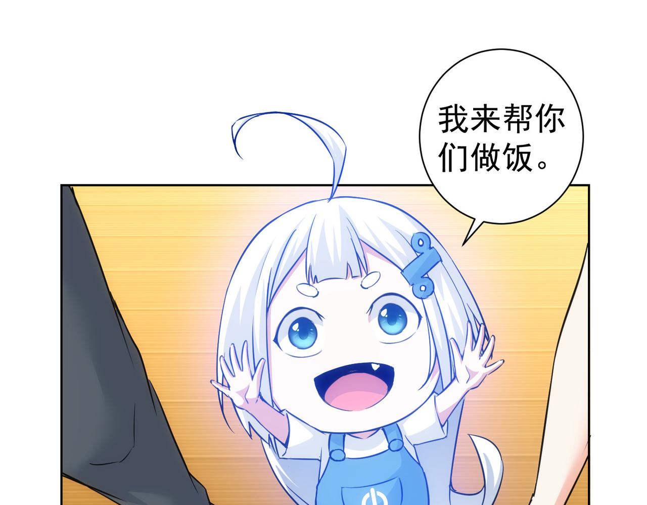 第209话 最宝贵的75