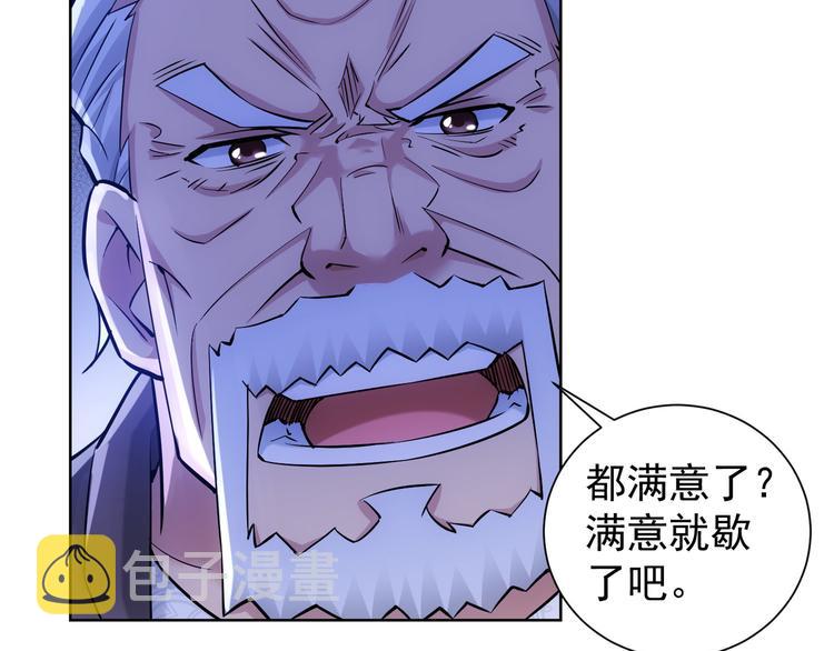 第59话 会员考核44