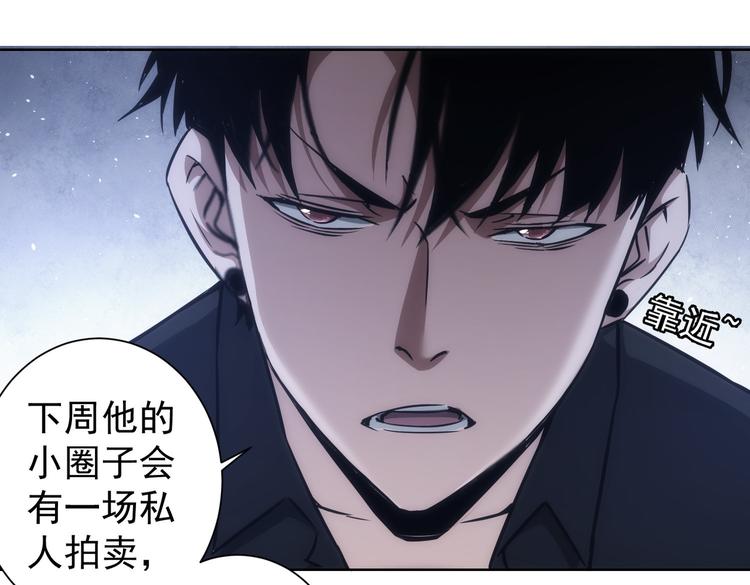 第120话 文物修复研究所17