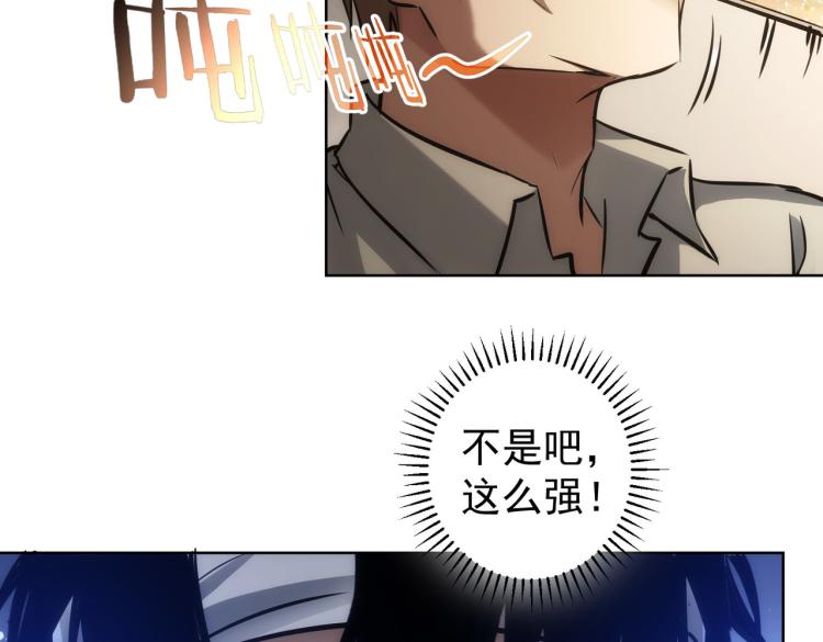 第137话 系统人5