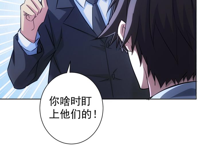 第114话 错害亲人78
