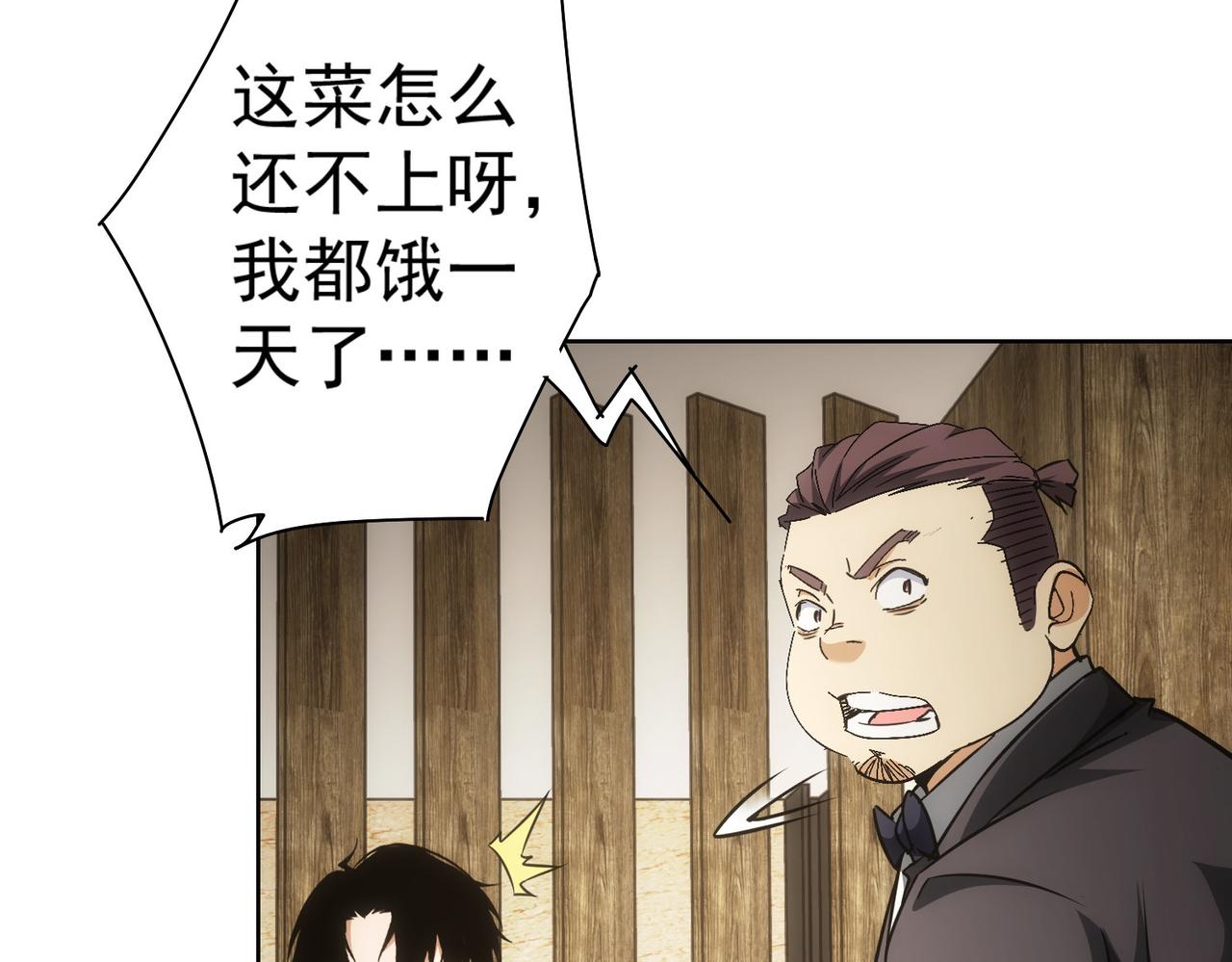 第189话 偶遇121