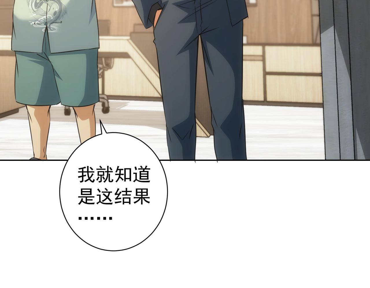 第217话 在劫难逃18