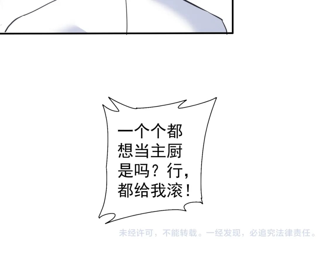 第315话 陈年旧事109