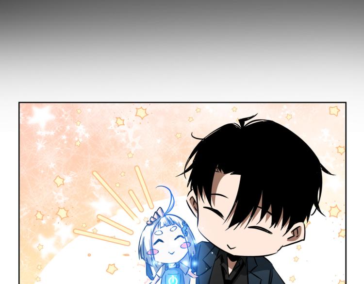 第126话 系统的秘密29