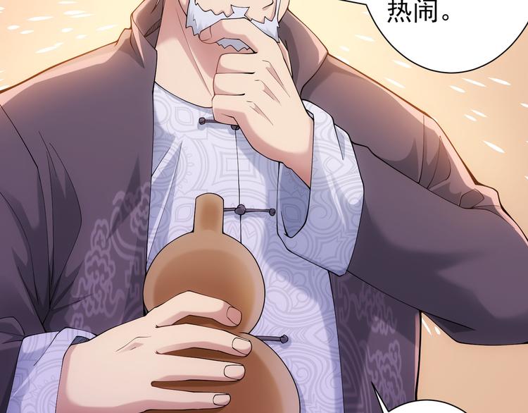 第38话 车小小的危机5