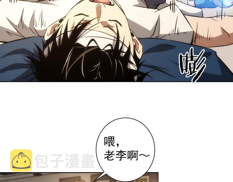第134话 远程对戏35