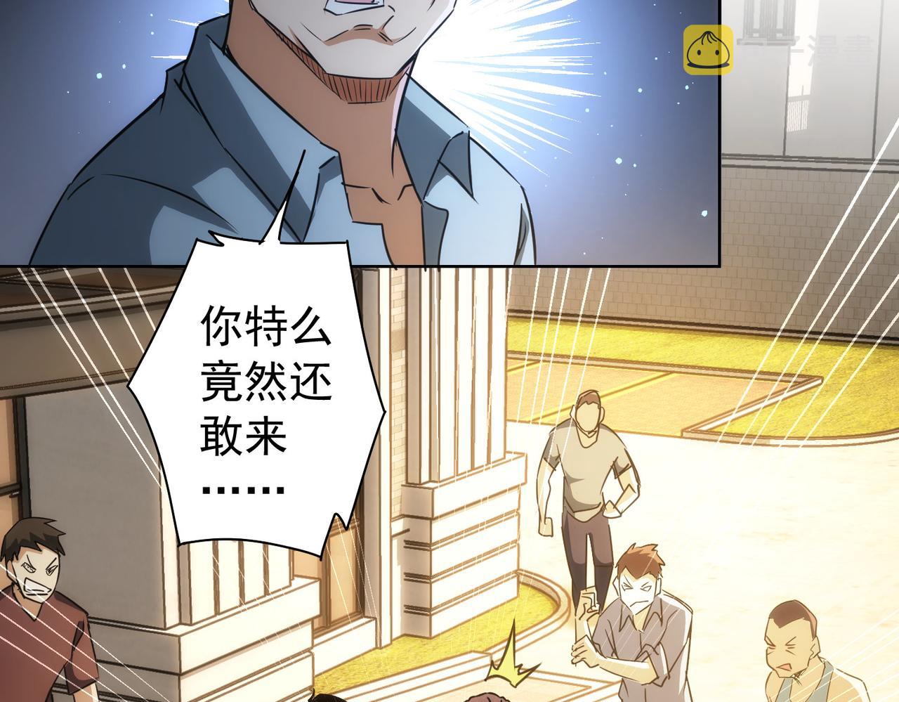 第160话 大师上门13