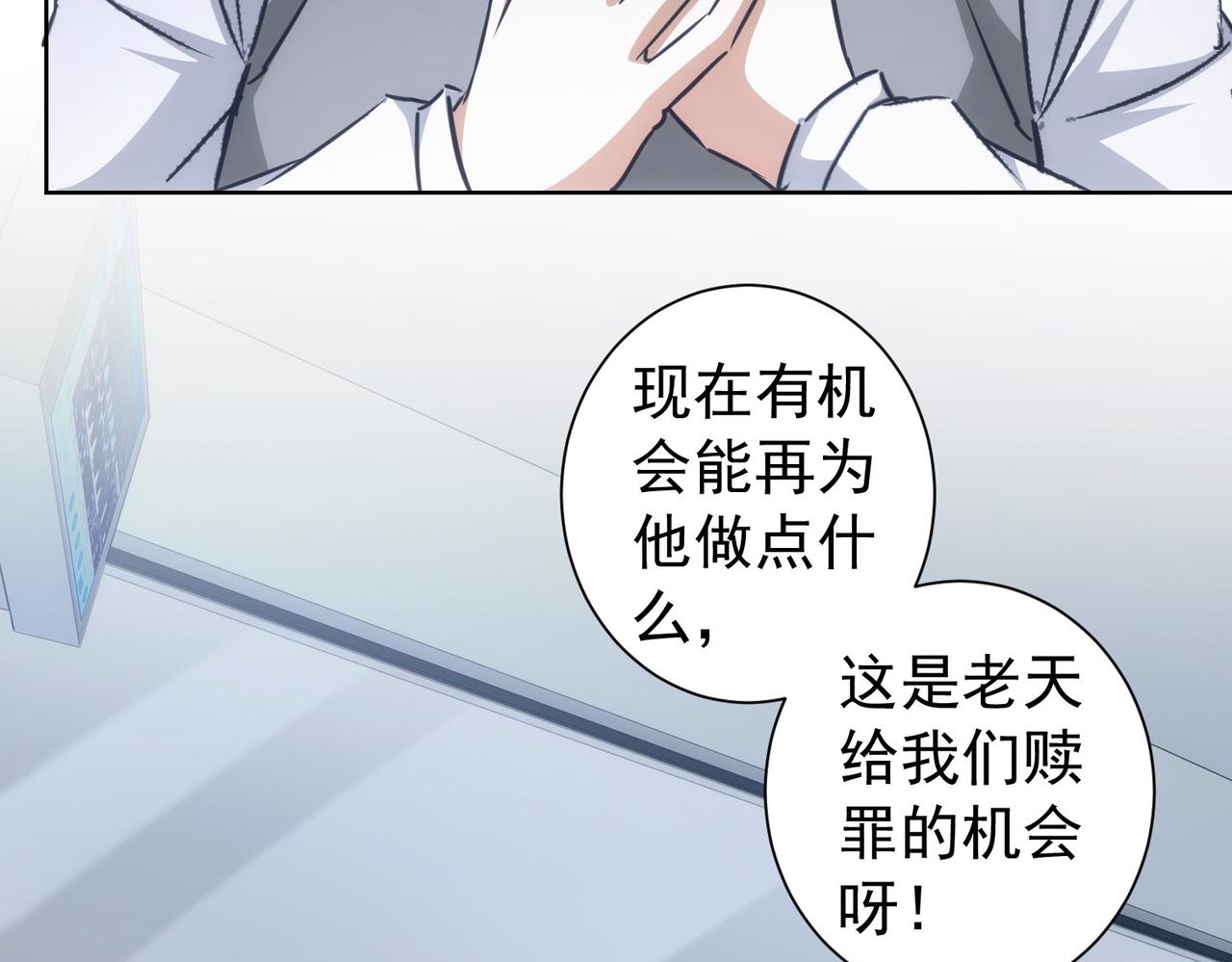 第180话 亲情57