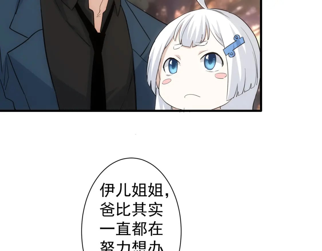 第336话 这都是命84