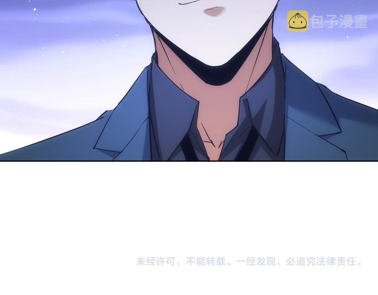第254话 天降剧本110
