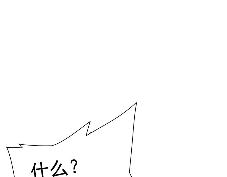 第103话 女装钓鱼26