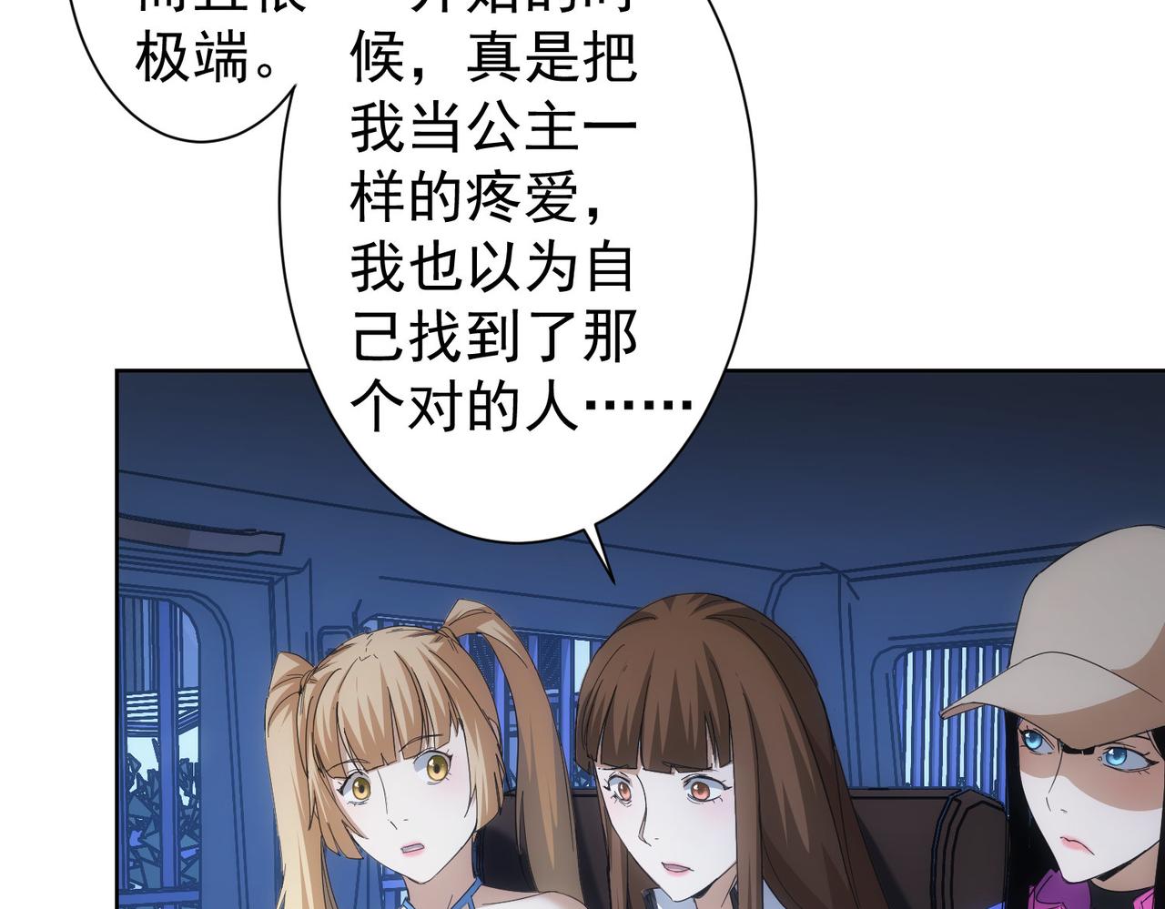 第240话 连环案19