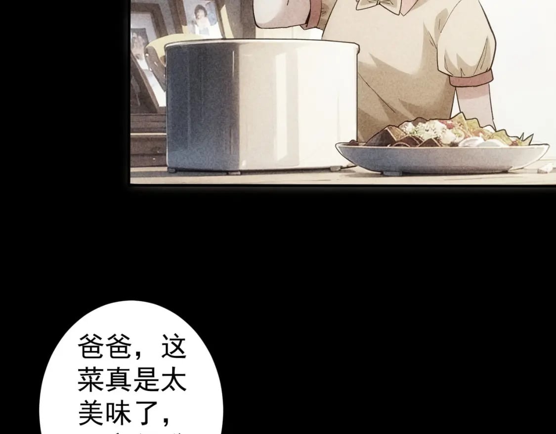 第320话 一菜定乾坤52