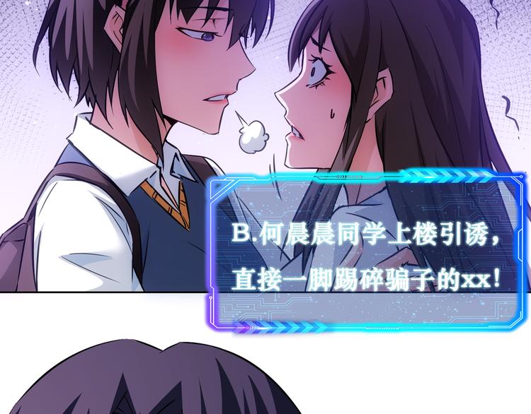 第107话 海王攻略110