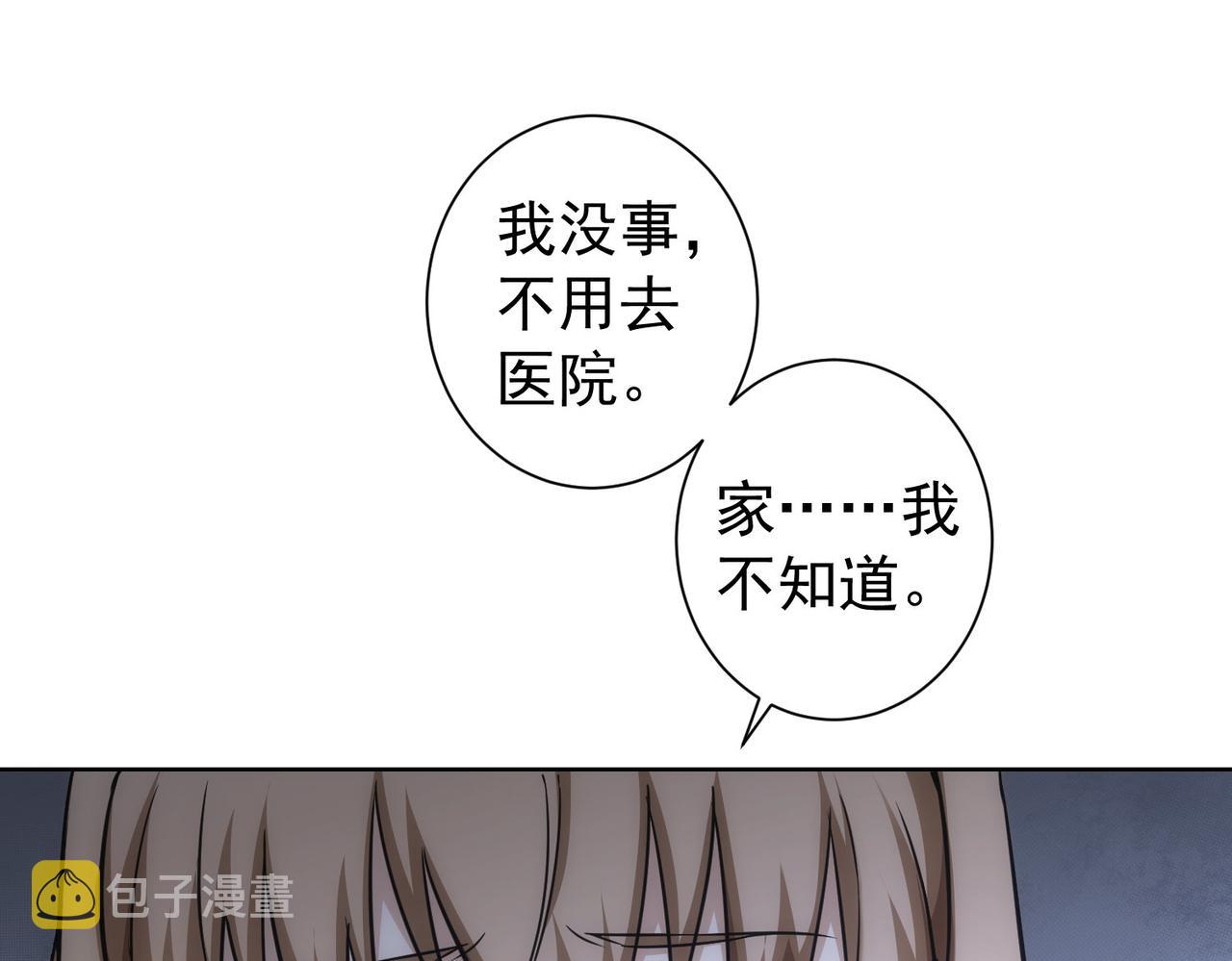 第175话 否极泰来62
