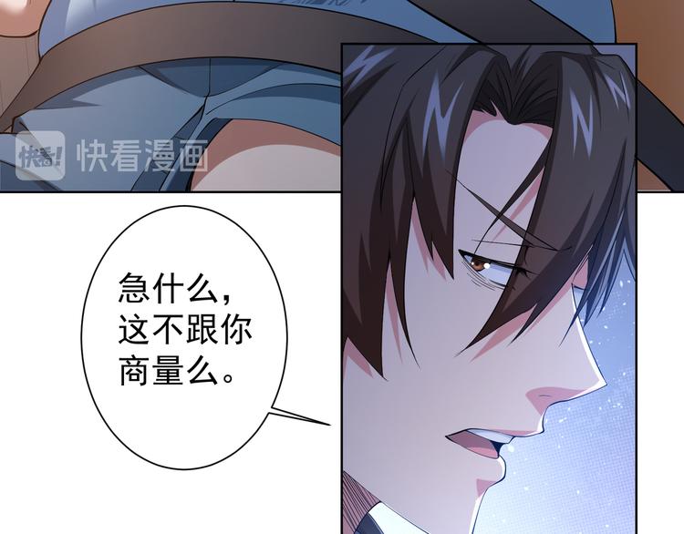 第75话 新的征程87