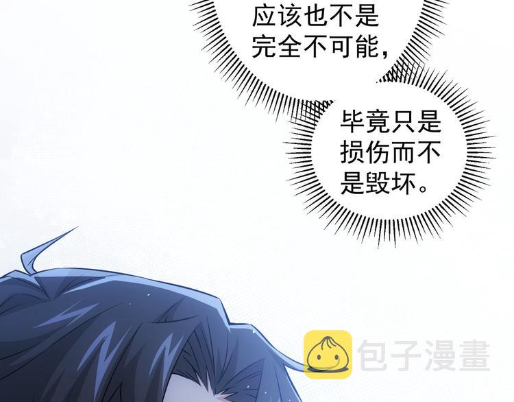 第65话 最后一题60