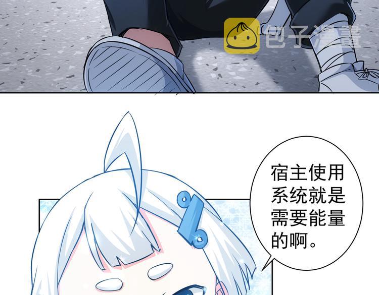 第94话 气运下降71