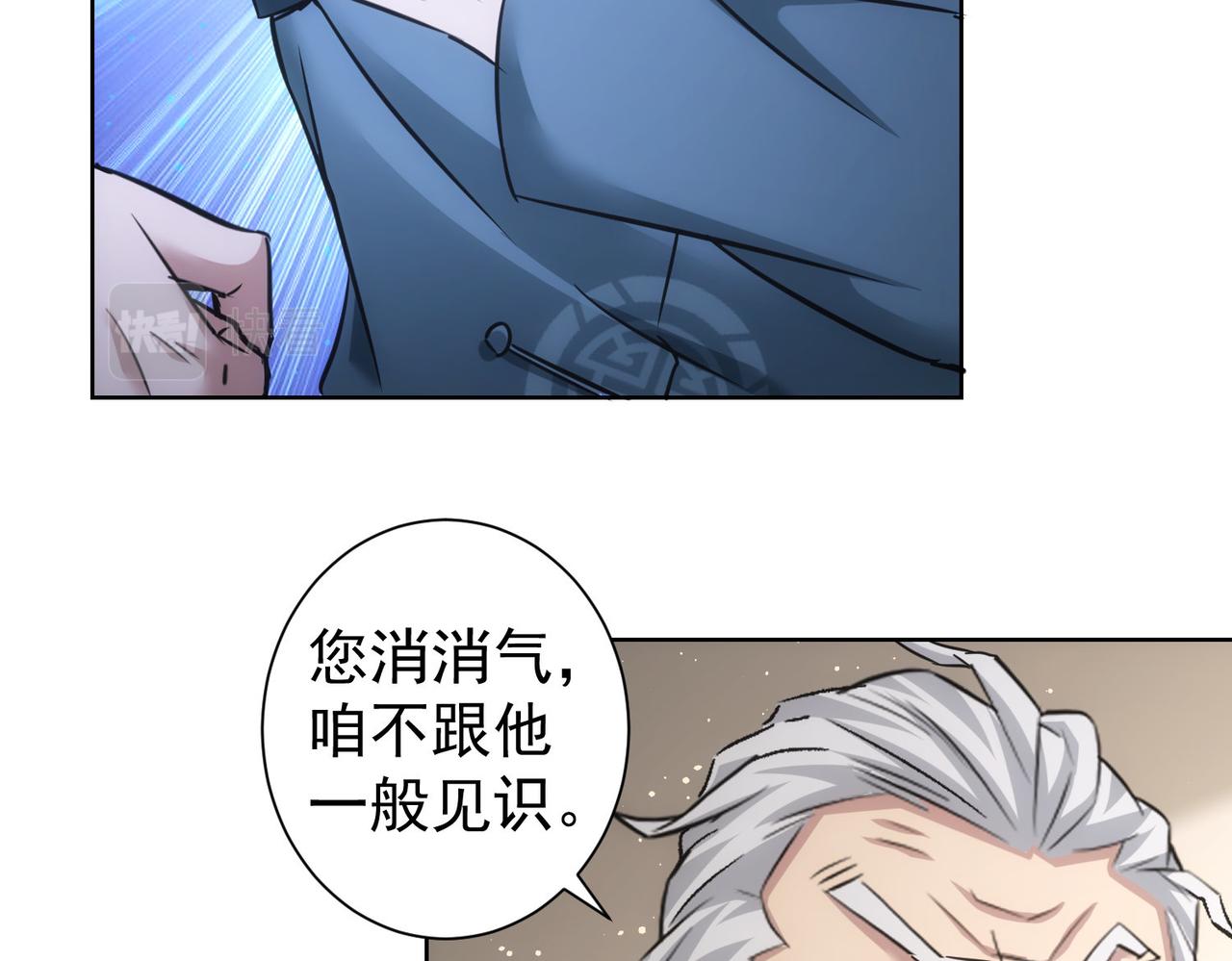 第244话 选秀70