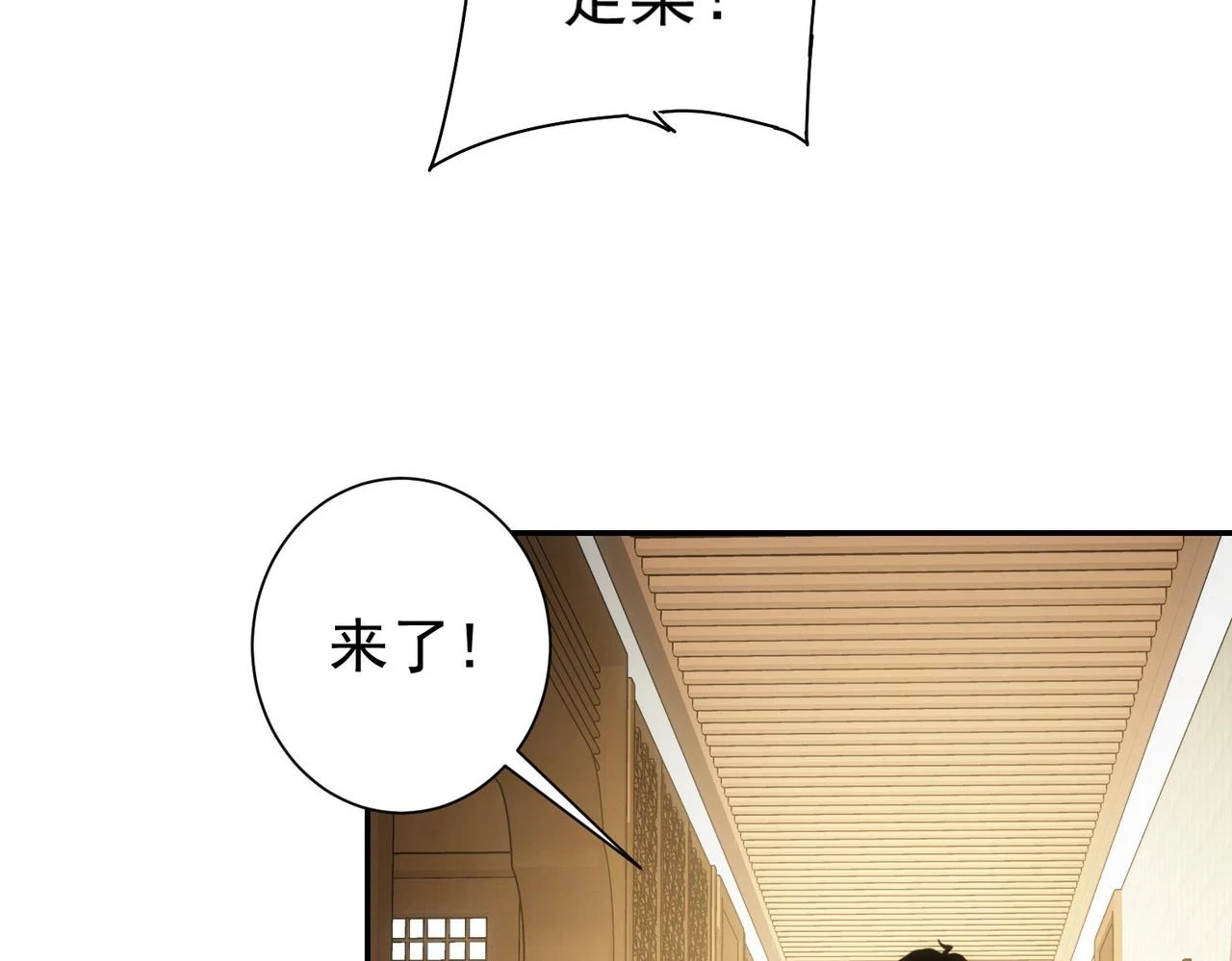 第276话 状况80