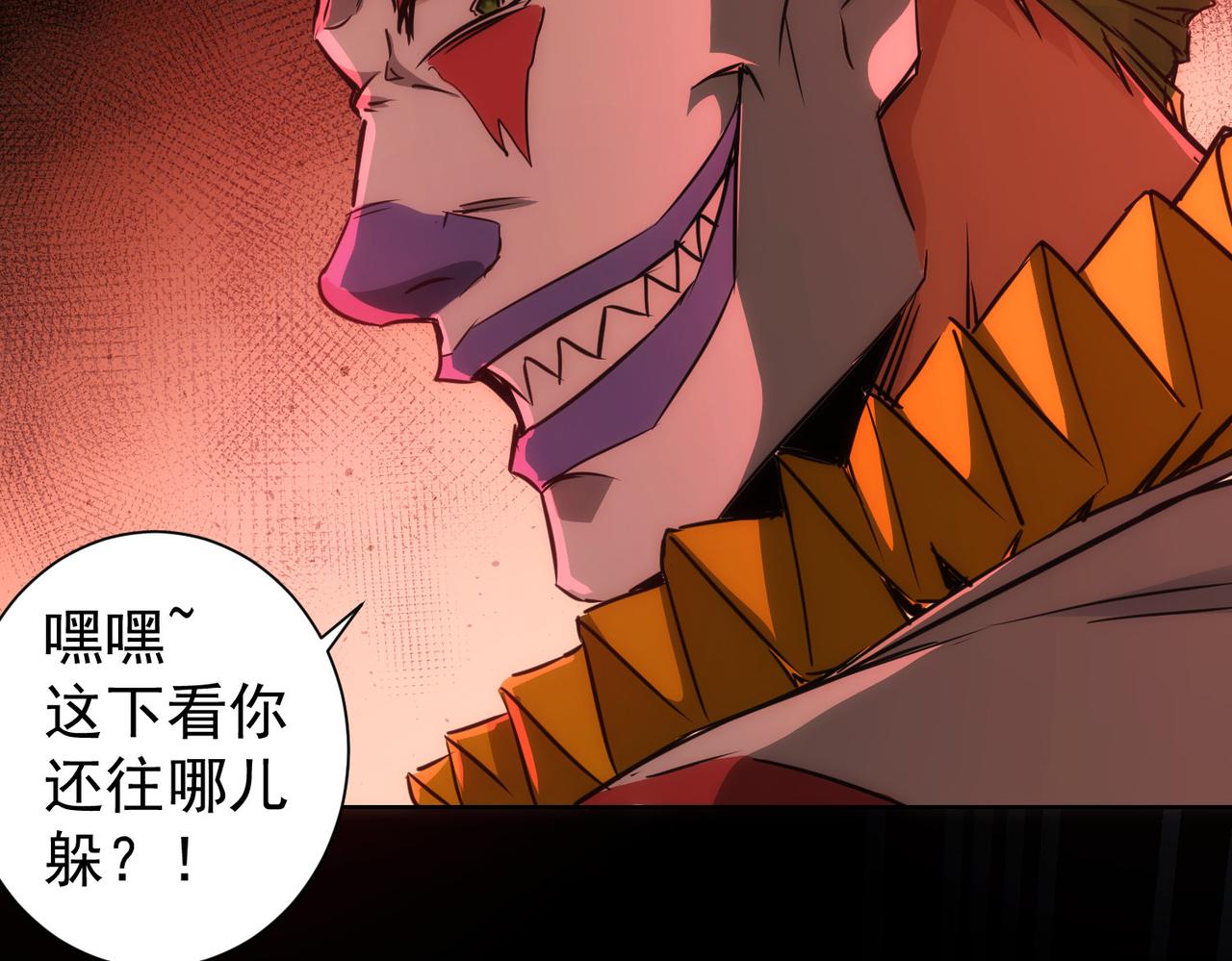 第146话 游乐园87